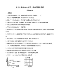 2022-2023学年四川省绵阳市盐亭名校高三上学期第二次模拟考试生物试题（解析版）