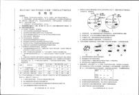 2023唐山高三上学期学业水平（期末）生物PDF版含答案