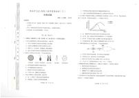 2023渭南高三第一次教学质量检测（一模）生物试题PDF版含答案