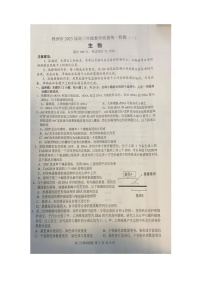 2023株洲高三教学质量统一检测（一）生物图片版含答案