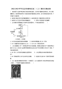 2022-2023学年北京市通州区高二（上）期末生物试卷(含答案解析)