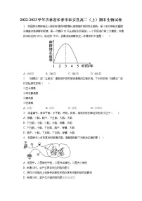 2022-2023学年吉林省长春市农安县高二(上)期末生物试卷(含答案解析)