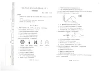 2023届陕西省渭南市高三第一次教学质量检测（一模）生物试题