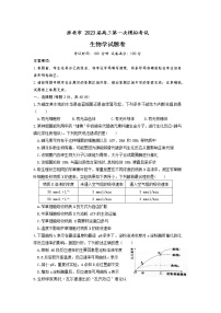 2023淮北高三下学期一模试题（2月）生物含解析