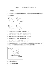 高中生物二、直接计数法达标测试