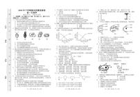 2023长沙雨花区高一上学期期末生物试题PDF版含答案