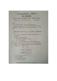 2023孝感高一上学期1月期末考试生物试题图片版含答案