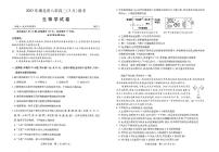 2023年湖北省八市高三（3月）联考 生物试题及答案