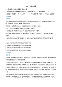 2023宝鸡渭滨区高二上学期期末考试生物含解析