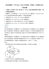 2022自治区阿拉善盟一中高二下学期期末考试生物含解析