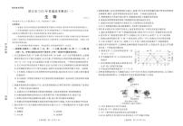 2023届广东省湛江市高三一模生物试题及答案