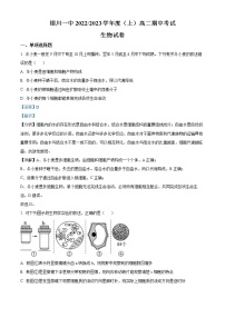 2023回族自治区银川一中高二上学期期中考试生物含解析