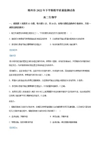 2022-2023学年湖南省郴州市高二上学期期末质量监测生物试题含解析