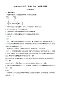 2022常州八校高二下学期期中调研生物试题含解析