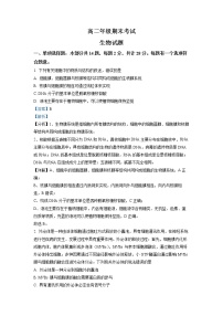 江苏省镇江市五校2021-2022学年高二下学期期末考试 生物 Word版含解析