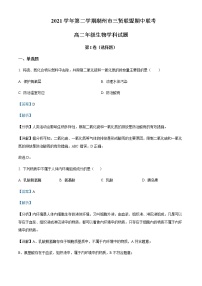 2021-2022学年浙江省湖州市三贤联盟高二下学期期中联考生物试题含解析