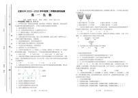 2023太原五中高一下学期3月月考试题生物PDF版含答案（可编辑）