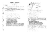 高中生物高考 2021届高三第二次模拟考试卷 生物（二） 学生版