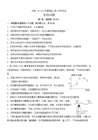 2023泸州泸县一中高二下学期3月月考生物试题含答案