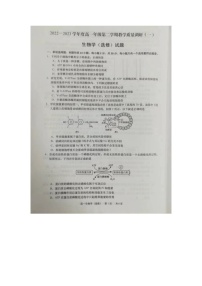 2023南通如皋高一下学期3月月考试题生物图片版无答案