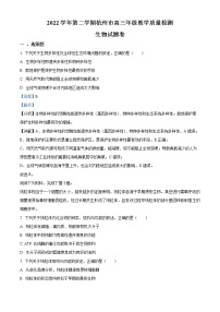 2023杭州高三下学期教学质量检测（二模）生物含解析