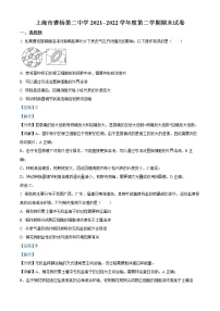 2022上海市曹杨二中高二下学期期末考试生物试题含解析