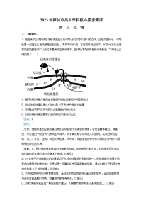 山东省潍坊市2022-2023学年高三下学期3月学科核心素养测评试题 生物 Word版含解析