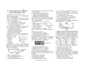 2023重庆市高三第二次联合诊断检测生物试题PDF版无答案