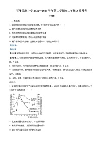 2023石阡县民族中学高二下学期3月月考试题生物含解析