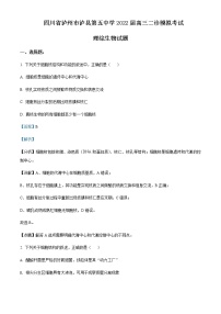 2022届四川省泸州市泸县五中高三二诊模拟考试理综生物试题含解析