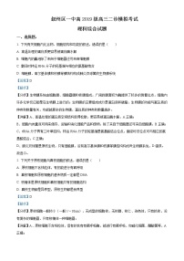 2022届四川省宜宾市叙州区一中高三二诊模拟考试理综生物试题（原卷+解析版）