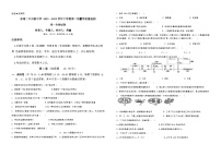 2023曲靖兴教学校高一下学期4月月考试题生物无答案