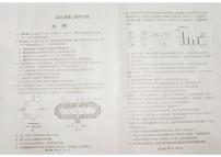 2023中学、海口一中、文昌中学、嘉积中学高三下学期四校联考试题生物PDF版含答案