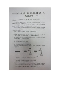 2023佛山高三下学期教学质量检测（二）（二模）生物图片版无答案