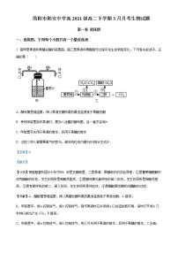 2022-2023学年四川省成都市阳安中学高二3月月考生物试题含解析