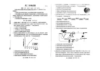 山东省德州市2022-2023学年高二下学期期中考试生物试题