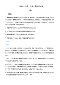 2022-2023学年山西省长治市上党区一中高二上学期期末生物试题含解析