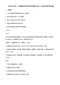 2022-2023学年浙江省杭州市周边四校高二上学期期末生物试题含解析