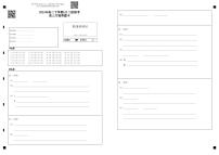 湖北荆荆宜2023年高三下学期5月三校联考（荆州中学、龙泉中学、宜昌一中）生物试题及答案