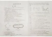 海南省海南中学、海口一中、文昌中学、嘉积中学2023届高三下学期四校联考试题+生物+PDF版含答案
