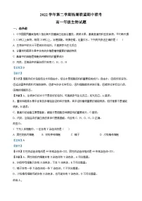 浙江省钱塘联盟2022-2023学年高一生物下学期期中联考试题(Word版附解析)