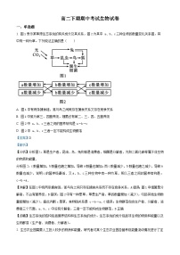 重庆市万州区二中2022-2023学年高二生物下学期期中试题（Word版附解析）