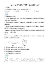 甘肃省武威市凉州区2022-2023学年高一生物下学期期中试题（Word版附解析）