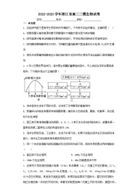 2022-2023学年浙江省高三三模生物试卷（含解析）