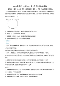 重庆市第一中学2022-2023学年高三生物下学期5月月考试题(Word版附解析)