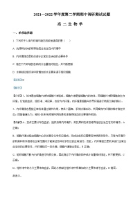 2021-2022学年江苏省淮安市淮安区高二下学期期中生物试题含解析