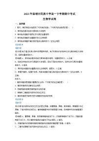 云南省曲靖市民族中学2022-2023学年高一生物下学期期中试题（Word版附解析）