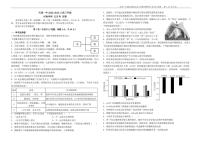 天津市第一中学2023届高三下学期第五次月考生物