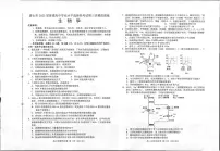2023届河北省唐山市高三第三次模拟生物试卷+答案
