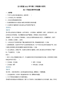 浙江省北斗联盟2022-2023学年高二生物下学期期中联考试题（Word版附解析）